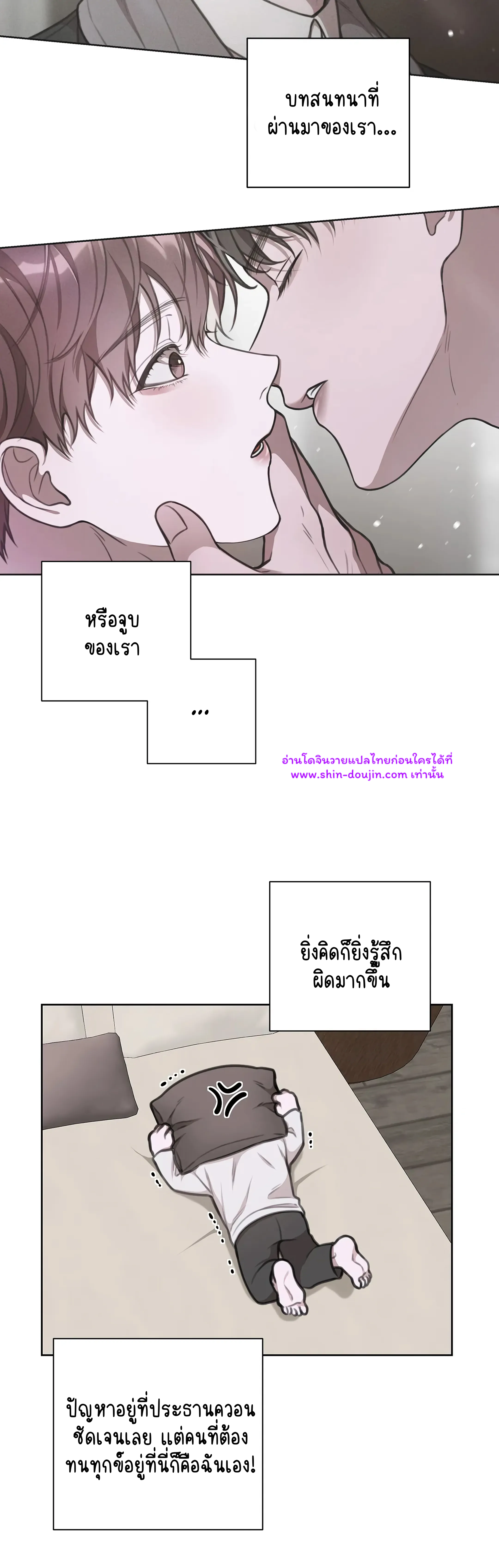 Secretary Jin’s Confinement Journal EP 19